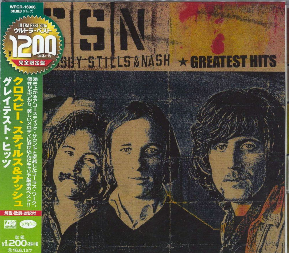 Crosby, Stills & Nash Greatest Hits Japanese CD album (CDLP) WPCR-16966