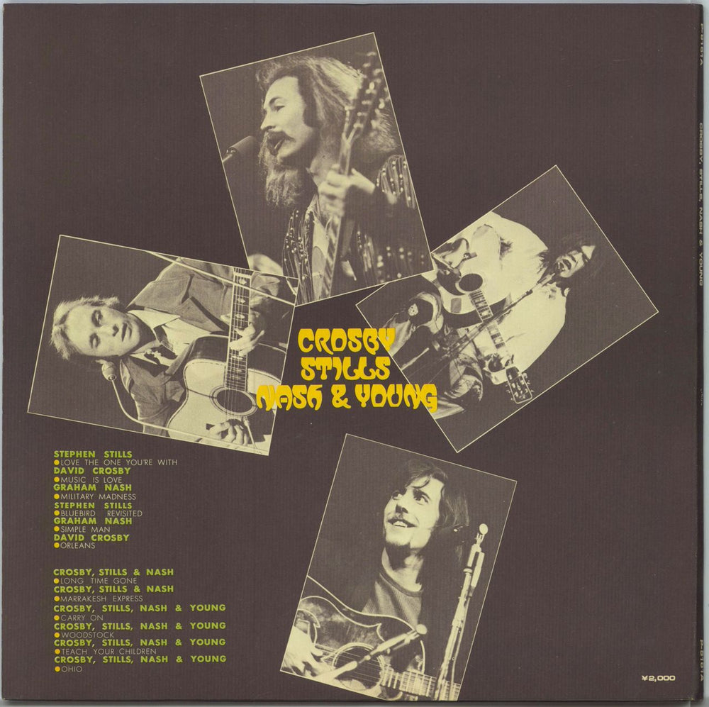 Crosby, Stills, Nash & Young Crosby Stills Nash & Young Japanese vinyl LP album (LP record)