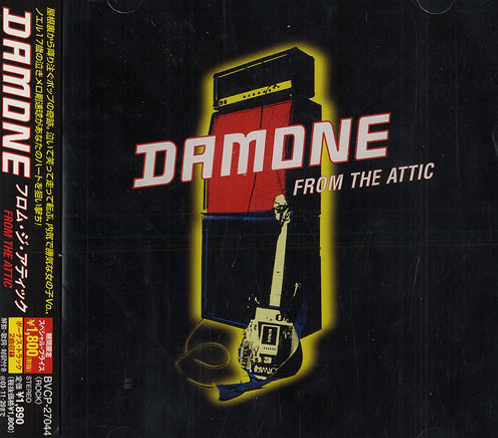 Damone From The Attic + Obi Japanese Promo CD album (CDLP) BVCP-27044