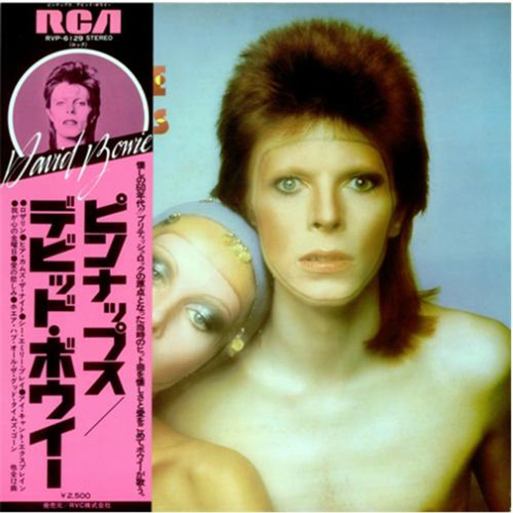 David Bowie Pin Ups Japanese vinyl LP album (LP record) RVP-6129