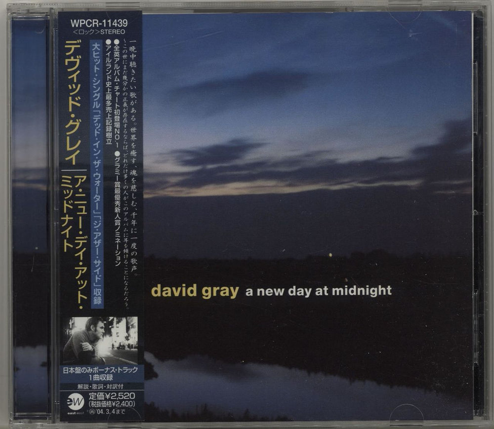 David Gray A New Day At Midnight Japanese Promo CD album (CDLP) WPCR-11439