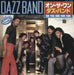 Dazz Band On The One For Fun - White label + Insert Japanese Promo 7" vinyl single (7 inch record / 45) VIPX-1694