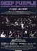 Deep Purple In Concert With Japanese Promo handbill HANDBILL