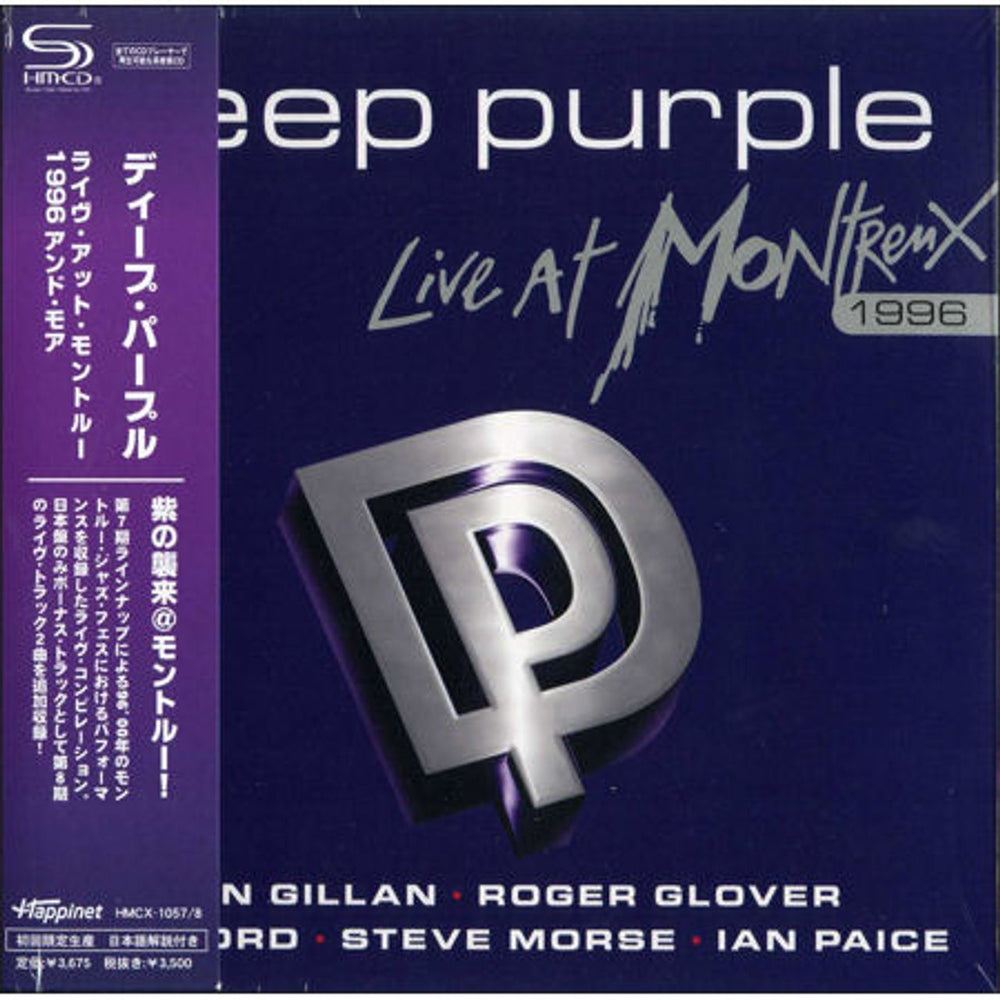 Deep Purple Live At Montreux 1996 And More Japanese SHM CD HMCX-1057/8