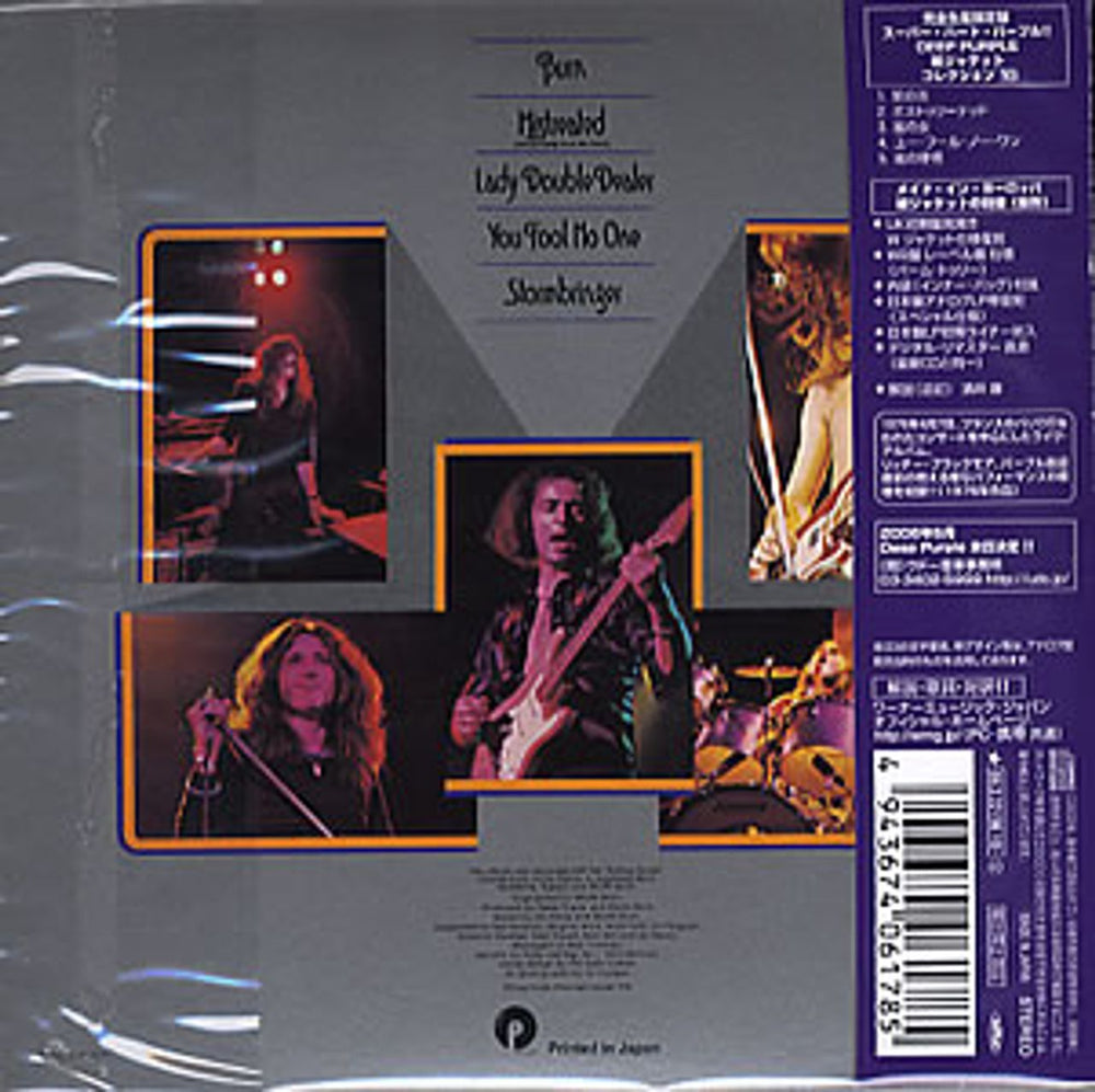 Deep Purple Made In Europe Japanese CD album (CDLP) DEECDMA355971