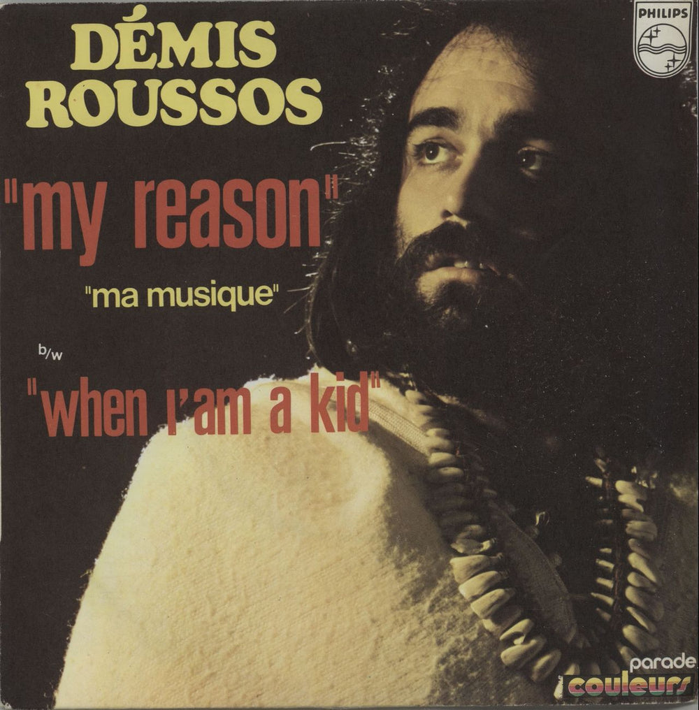 Demis Roussos My Reason French 7" vinyl single (7 inch record / 45) 6009249