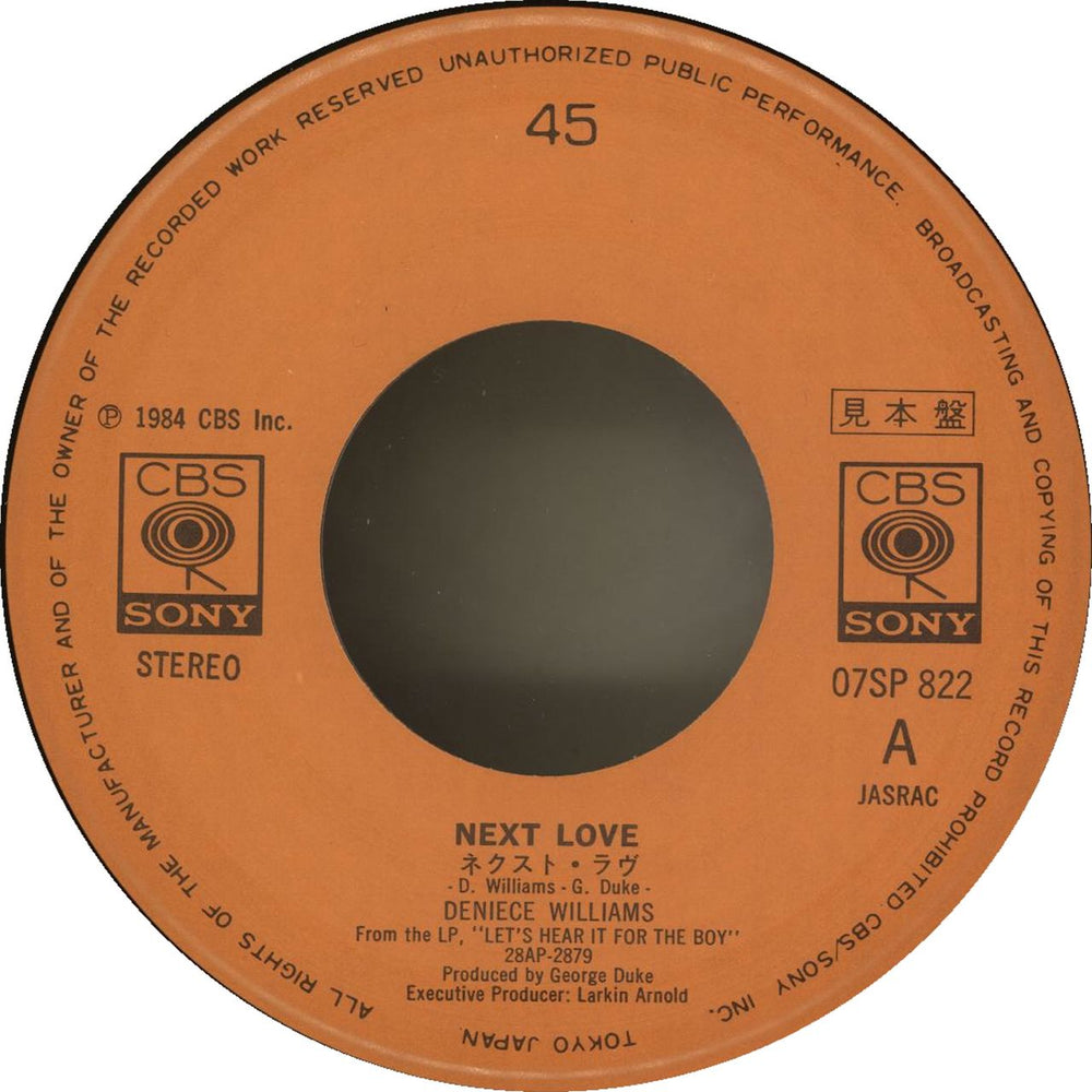 Deniece Williams Next Love - Promo + Insert Japanese Promo 7" vinyl single (7 inch record / 45)