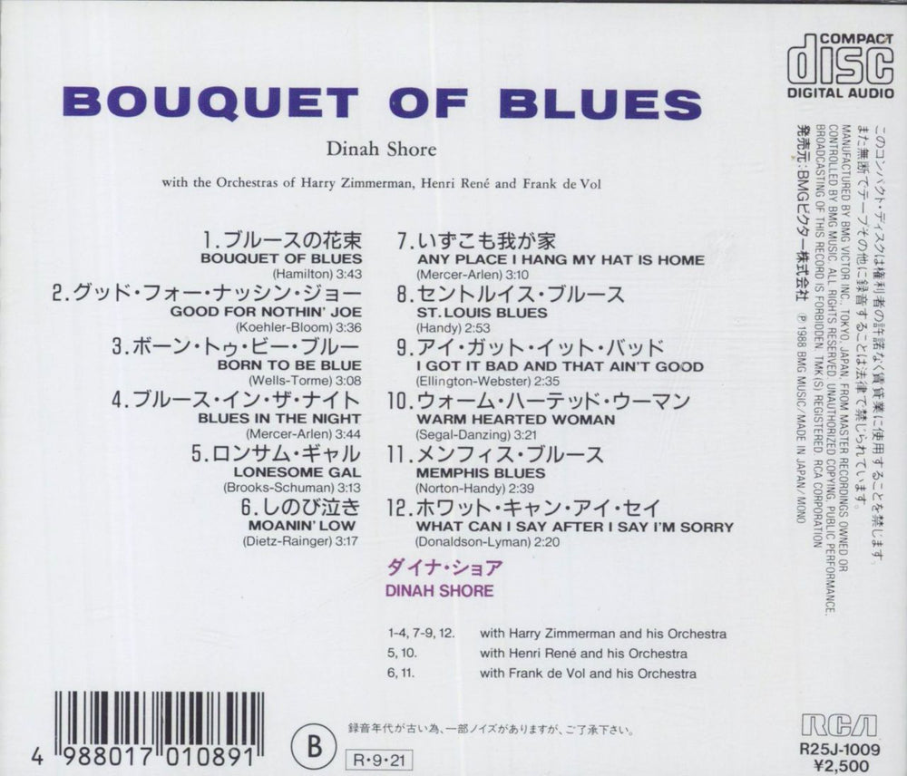 Dinah Shore Bouquet Of Blues Japanese CD album (CDLP)