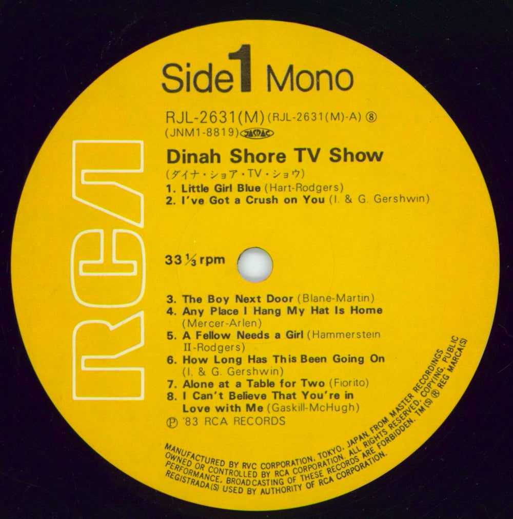 Dinah Shore Dinah Shore TV Show Japanese vinyl LP album (LP record) D~SLPDI774555