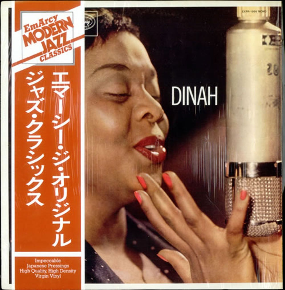 Dinah Washington Dinah! Japanese vinyl LP album (LP record) EXPR-1036