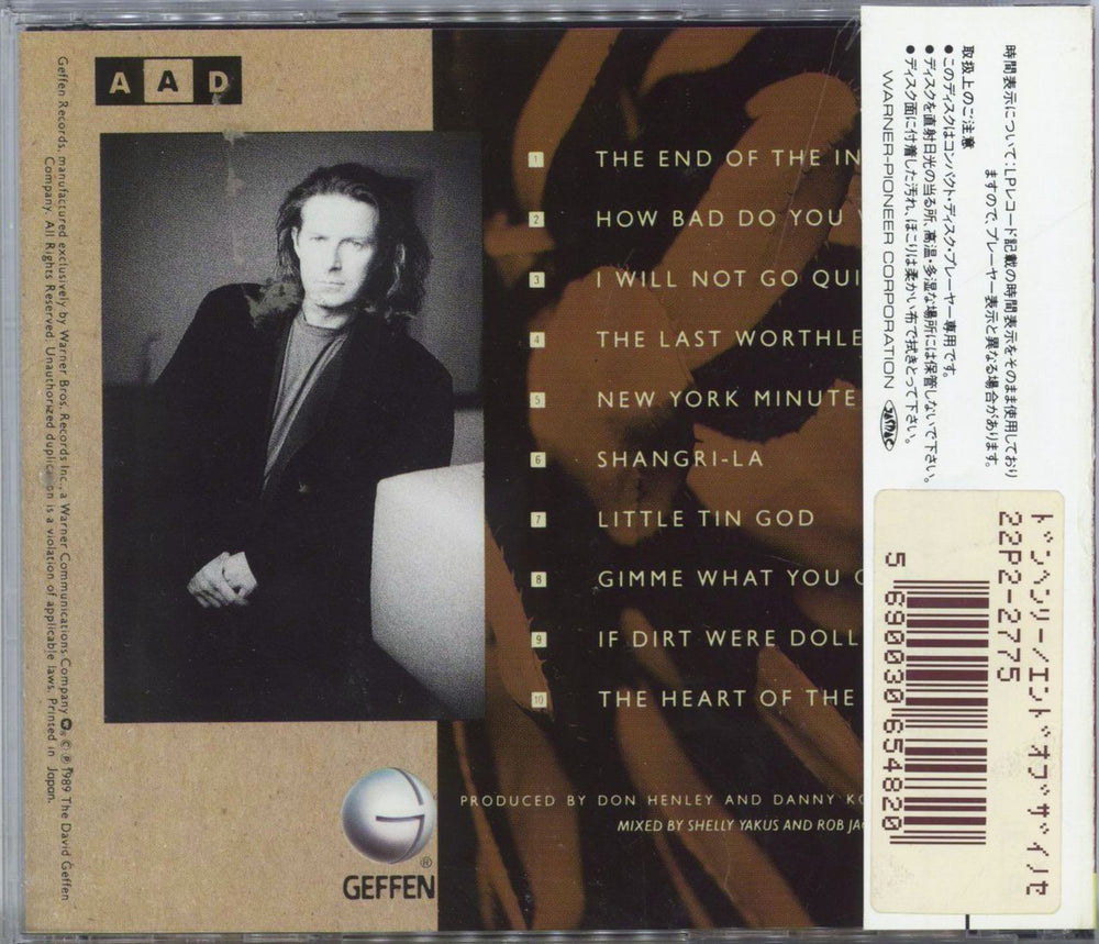 Don Henley The End Of Innocence Japanese CD album (CDLP) 5690030654820