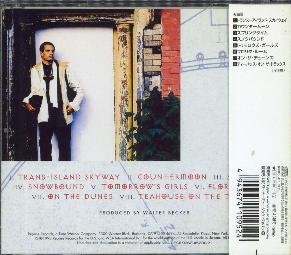 Donald Fagen Kamakiriad Japanese CD album (CDLP) 4943674109524