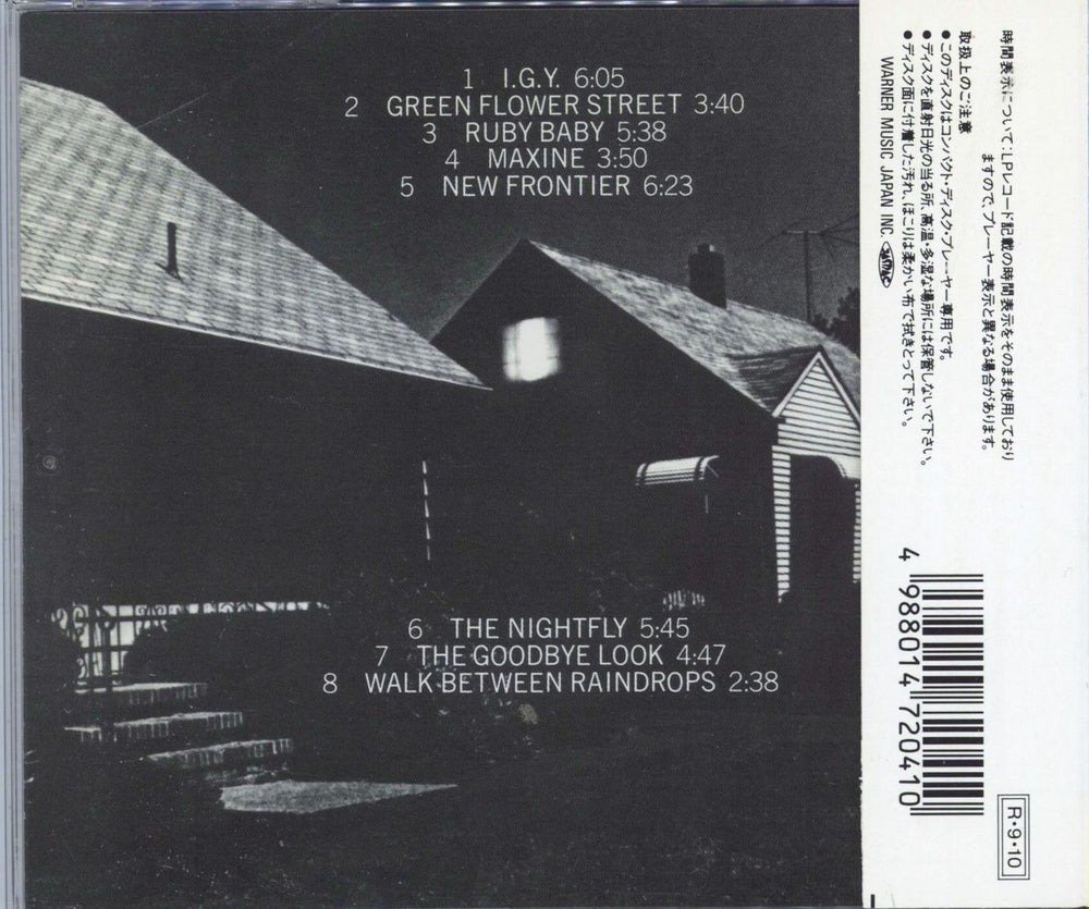 Donald Fagen The Nightfly Japanese CD album (CDLP)