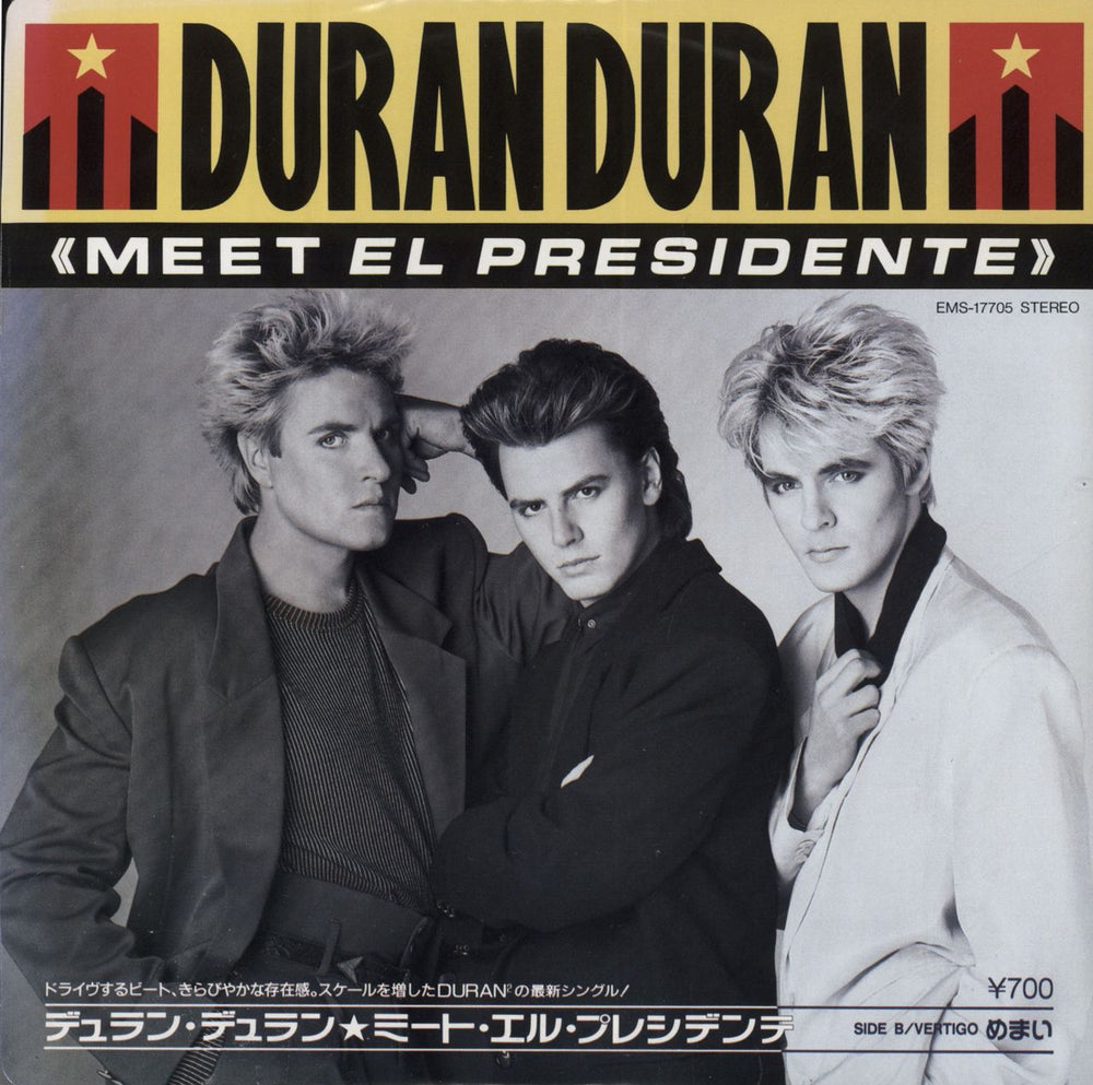 Duran Duran Meet El Presidente Japanese 7" vinyl single (7 inch record / 45) EMS-17705