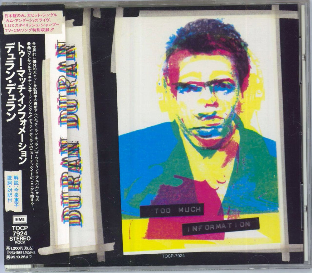 Duran Duran Too Much Information Japanese CD single (CD5 / 5") TOCP7924