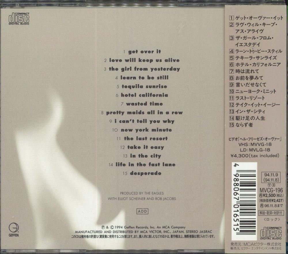 Eagles Hell Freezes Over + Obi Japanese CD album (CDLP) 4988067016515