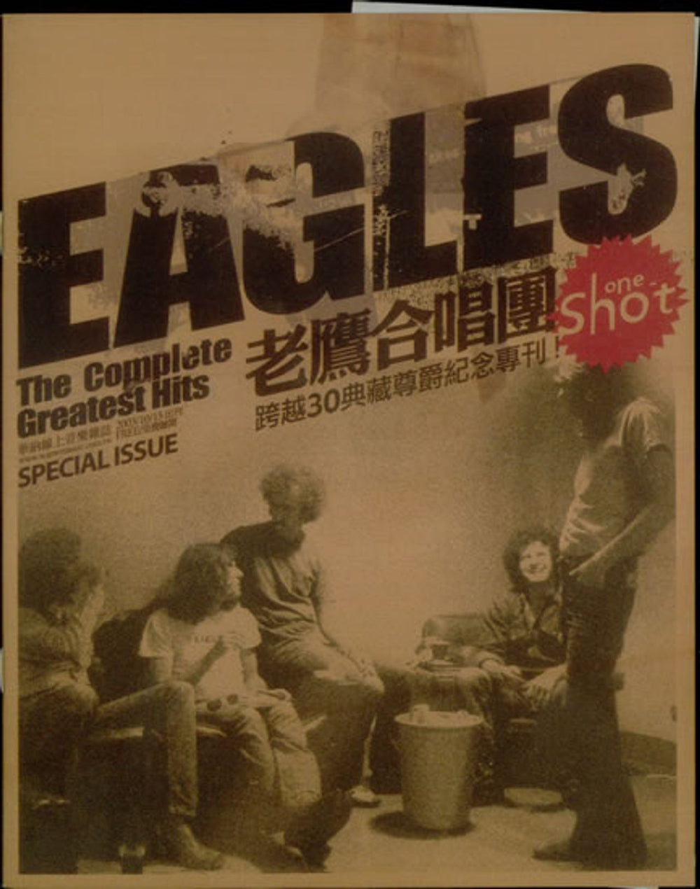 Eagles The Complete Greatest Hits Taiwanese Promo handbill HANDBILL / FLYER