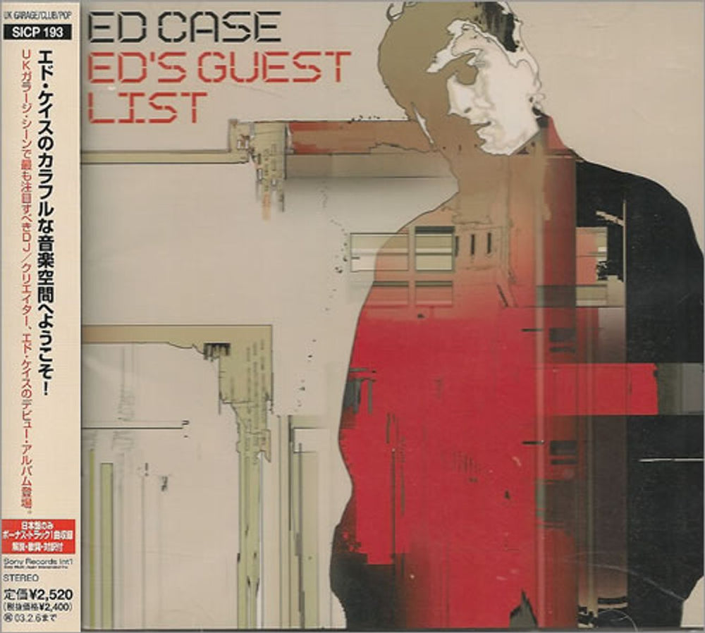 Ed Case Ed's Guest List Japanese CD album (CDLP) SICP-193