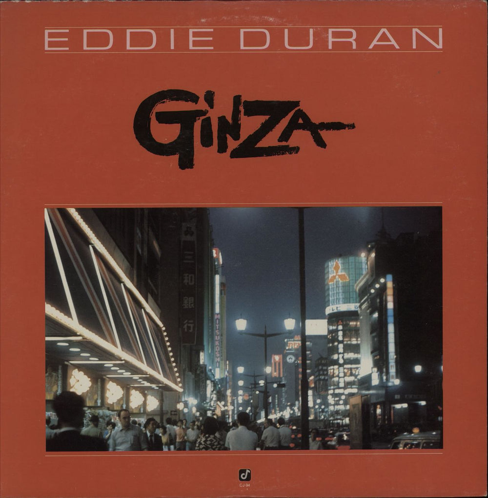 Eddie Duran Ginza US vinyl LP album (LP record) CJ-94