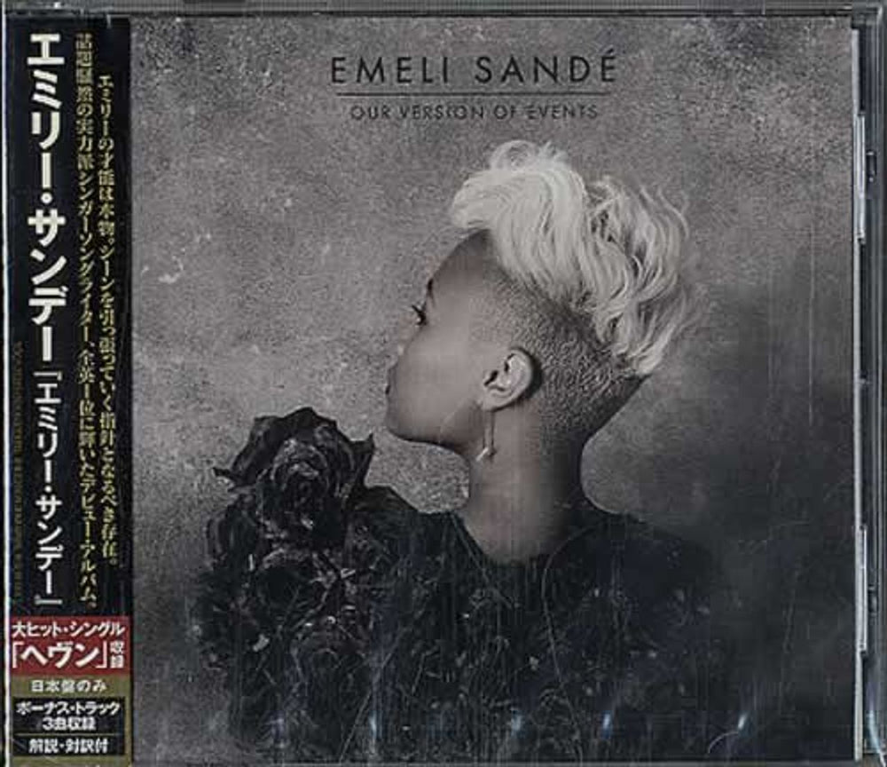 Emeli Sande Our Version Of Events Japanese Promo CD album (CDLP) TOCP-71282