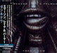 Emerson Lake & Palmer Then & Now Japanese Promo 2 CD album set (Double CD) VICP-60549~50