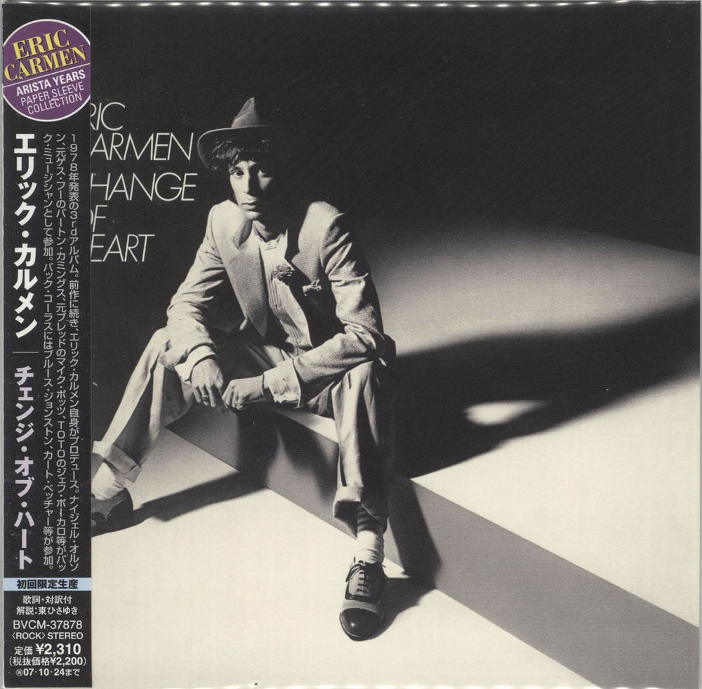 Eric Carmen Change Of Heart Japanese Promo CD album (CDLP) BVCM-37878