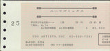 Eurythmics Touch Tour + Ticket Stub Japanese tour programme EURTRTO768904