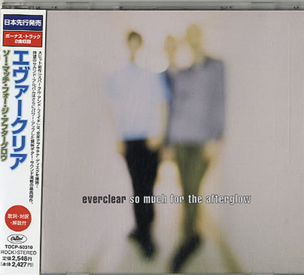 Everclear So Much For The Afterglow Japanese CD album (CDLP) TOCP-50310