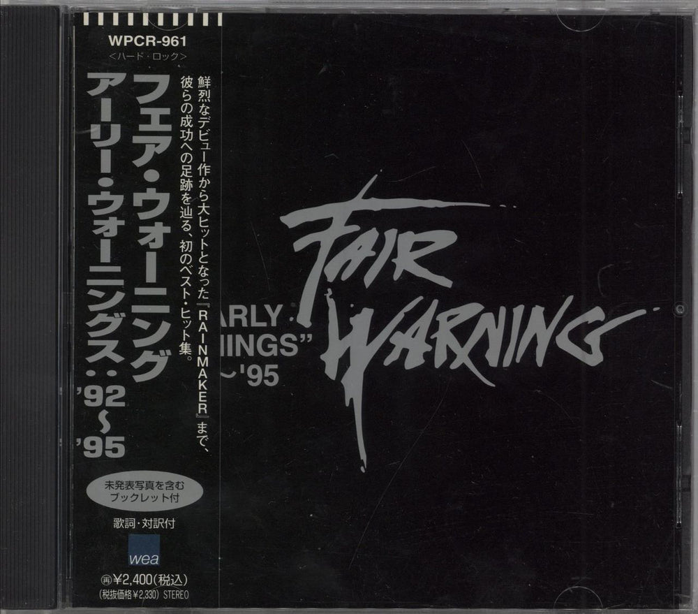 Fair Warning Early Warnings 92~95 Japanese Promo CD album (CDLP) WPCR-961