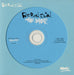 Fatboy Slim The Joker UK Promo CD single (CD5 / 5") SKINT106CDP