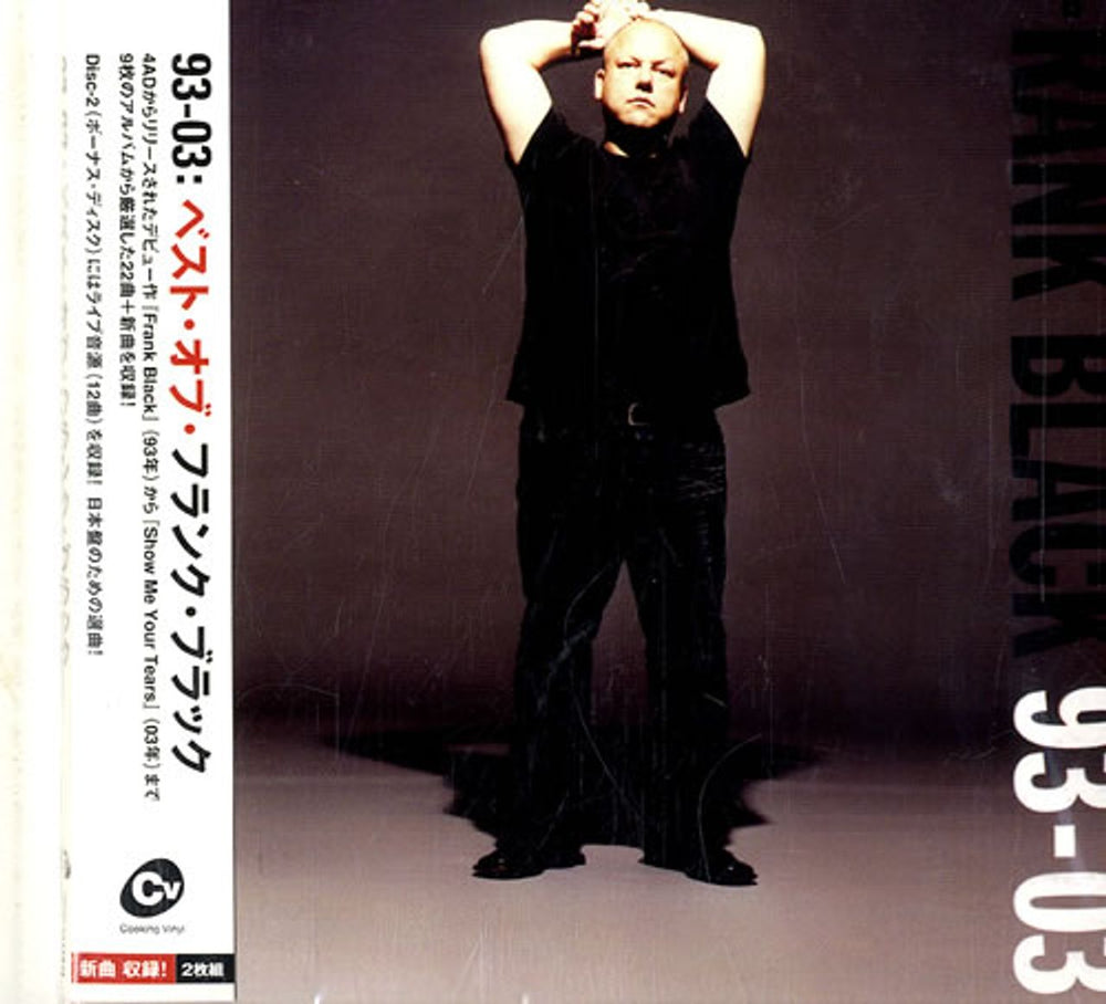 Frank Black 93-03 - Ninety Three Japanese Promo 2 CD album set (Double CD) TECI-33413