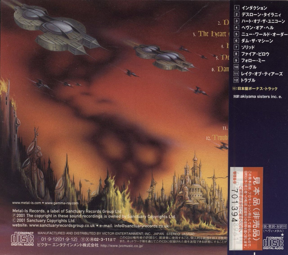 Gamma Ray No World Order Japanese Promo CD album (CDLP)