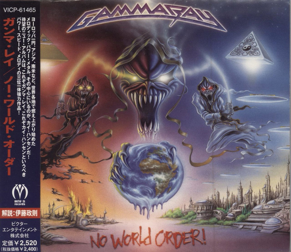 Gamma Ray No World Order Japanese Promo CD album (CDLP) VICP-61465