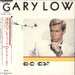 Gary Low Go On Japanese vinyl LP album (LP record) C25Y0085