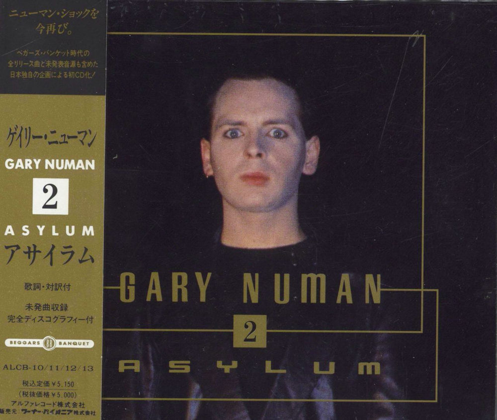 Gary Numan Asylum 2 + Obi Japanese 4-CD album set ALCB1013