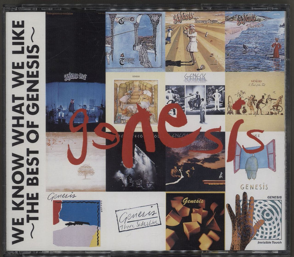 Genesis We Know What We Like - The Best Of Genesis Japanese Promo 2 CD album set (Double CD) VJPR-16