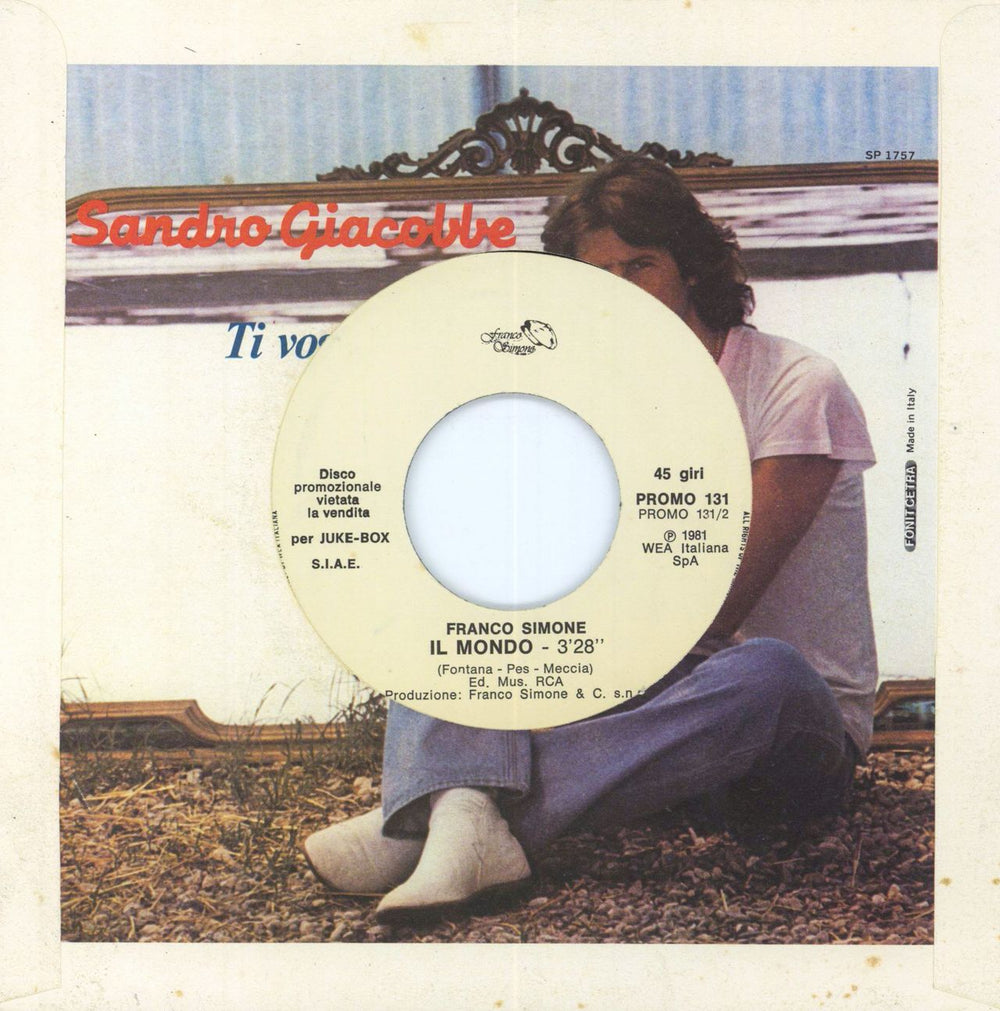 George Harrison All Those Years Ago / Il Mondo Italian Promo 7" vinyl single (7 inch record / 45)