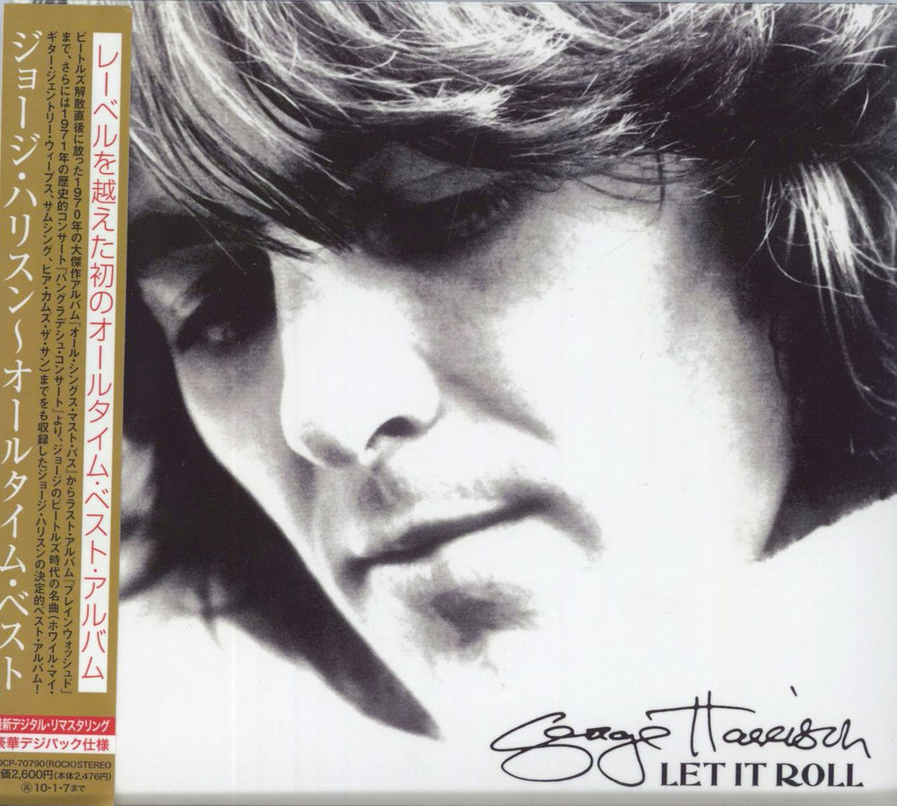 George Harrison Let It Roll: Songs By George Harrison Japanese CD album (CDLP) TOCP-70790