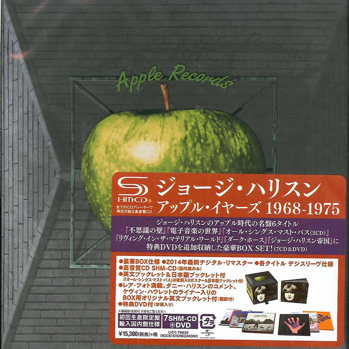 Apple cd deals box