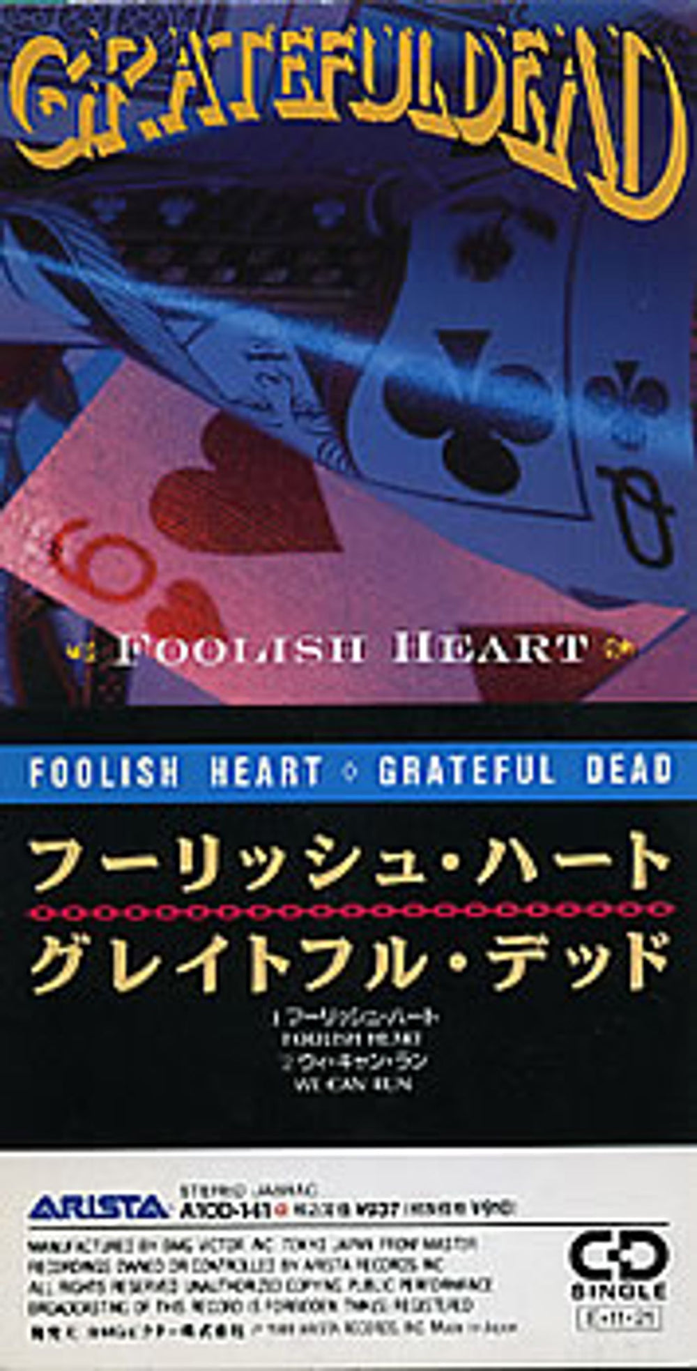 Grateful Dead Foolish Heart Japanese Promo 3" CD single (CD3) A10D-141