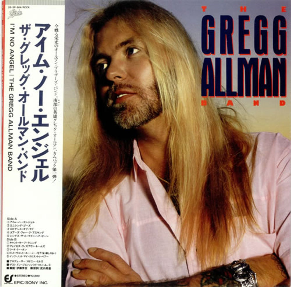 Gregg Allman I'm No Angel Japanese vinyl LP album (LP record) 28.3P-804
