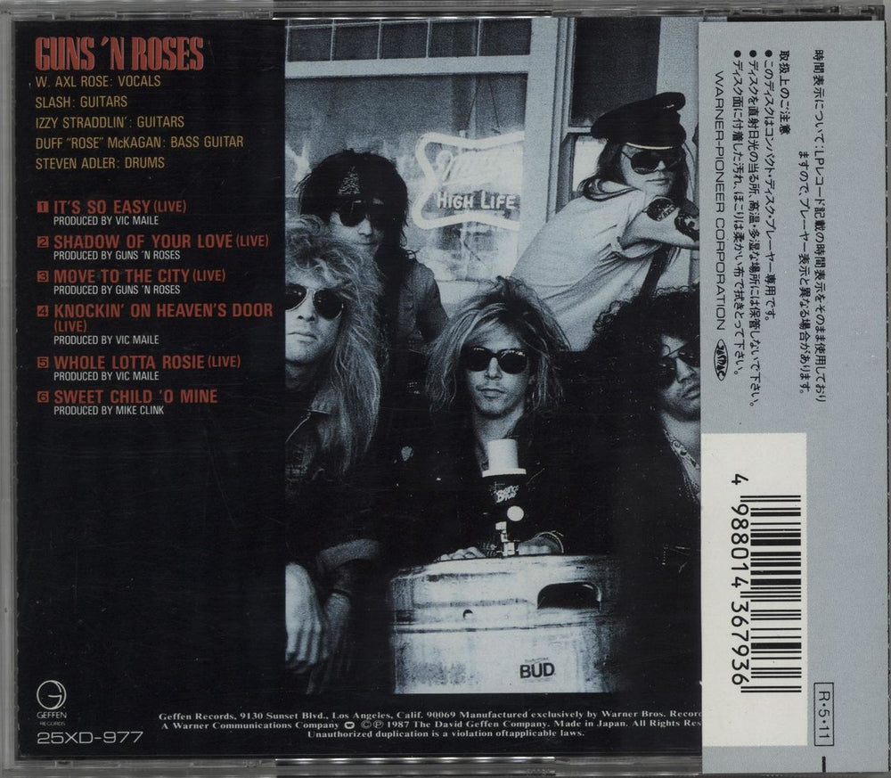 Guns N Roses Live EP + Obi Japanese CD album (CDLP) GNRCDLI06160