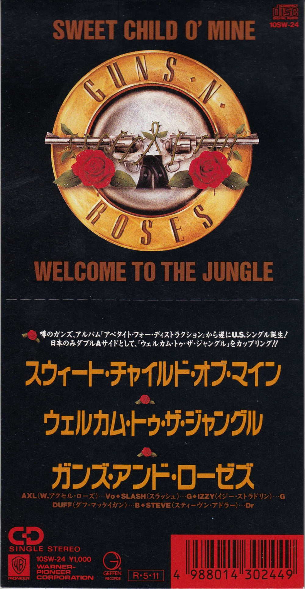 Guns N Roses Sweet Child O Mine Japanese 3" CD single (CD3) 10SW-24