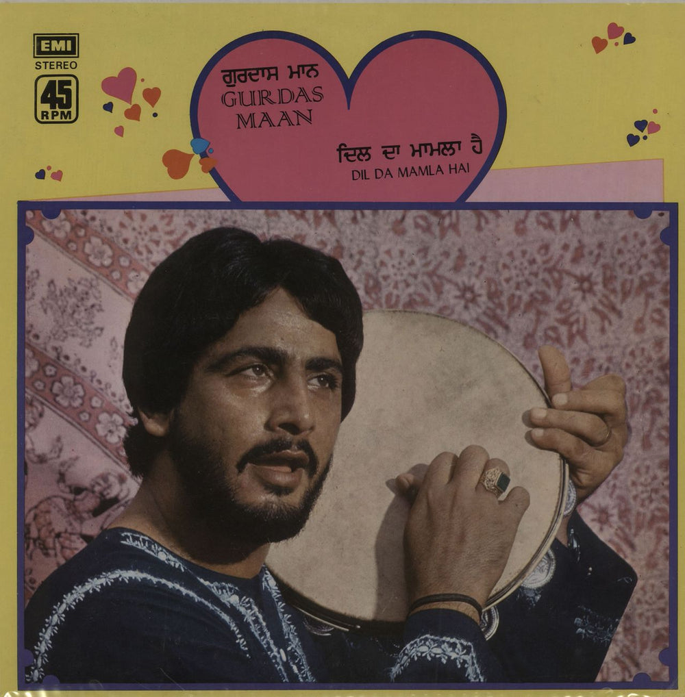 Gurdas Maan Dil Da Mamla Hai Indian vinyl LP album (LP record) S/45NLP4020