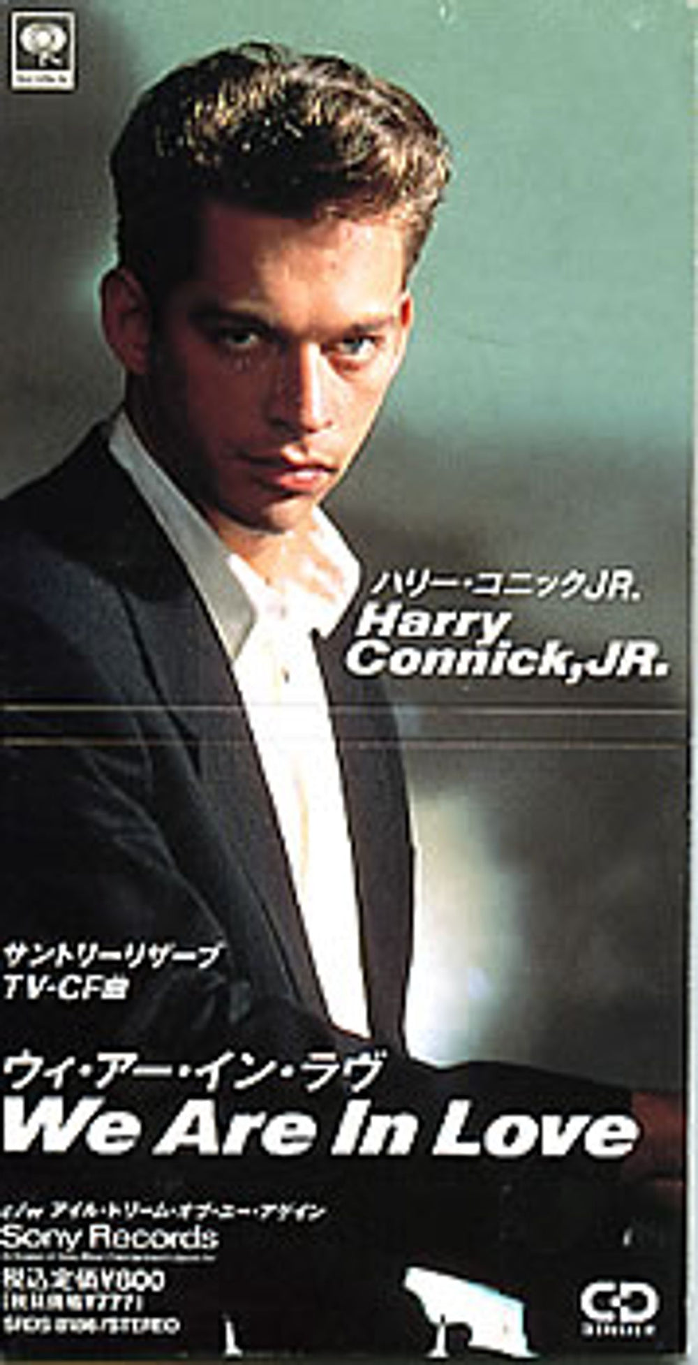 Harry Connick, Jr. We Are In Love Japanese Promo 3" CD single (CD3) SRDS8186