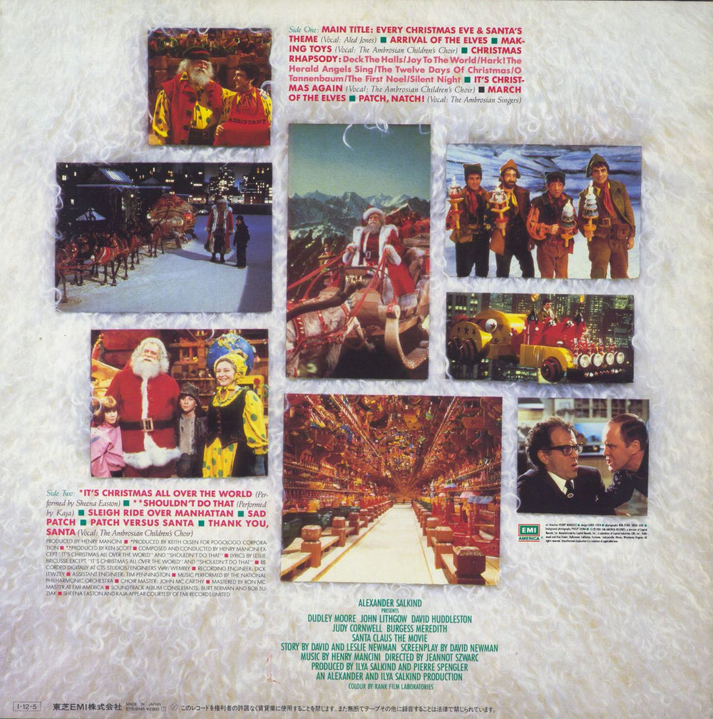 Henry Mancini Santa Claus The Movie Japanese vinyl LP album (LP record) 5099924046510