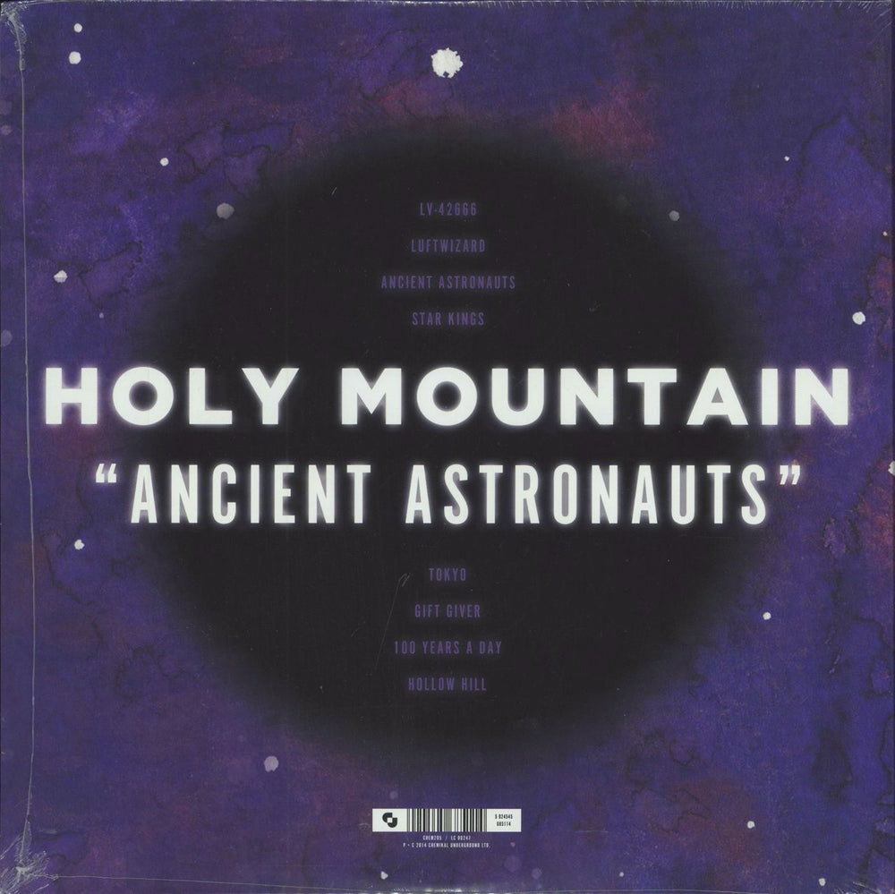 Holy Mountain Ancient Astronauts - 180gm Vinyl + CD - Sealed UK vinyl LP album (LP record) 5024545685114