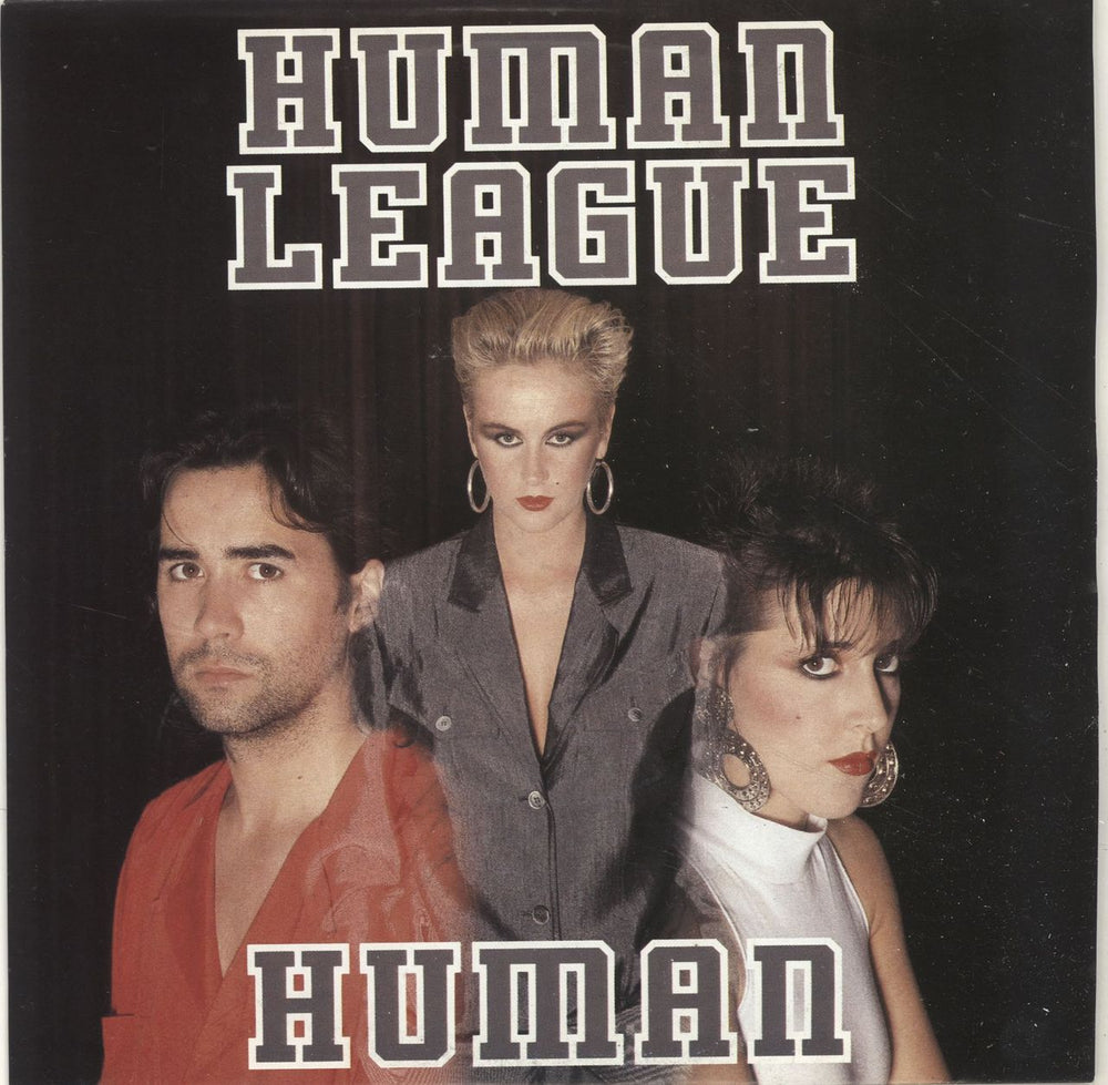 Human League Human - 2nd UK 7" vinyl single (7 inch record / 45) VS880