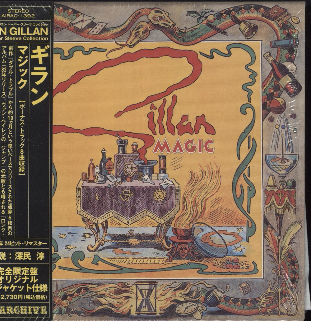 Ian Gillan Magic Japanese CD album (CDLP) AIRAC-1392