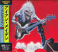 Iron Maiden A Real Live One Japanese CD album (CDLP) TOCP-7598